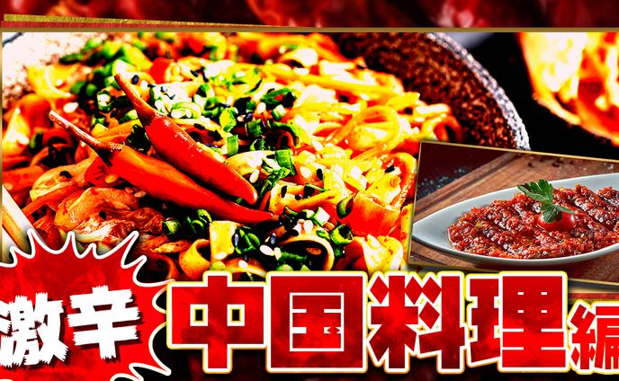 【サムネイル】料理・グルメ系