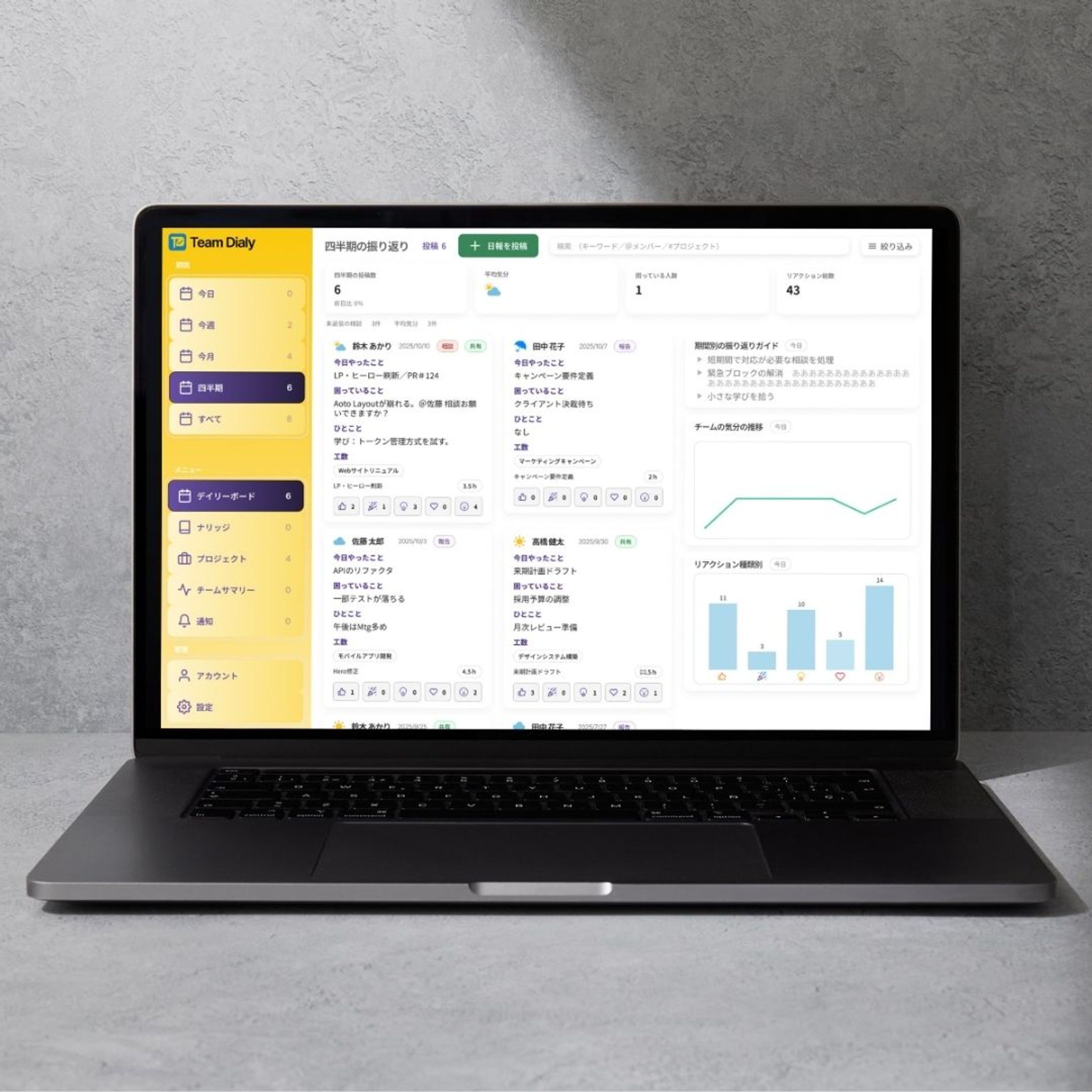UI/UX　日報アプリ　習作01-1