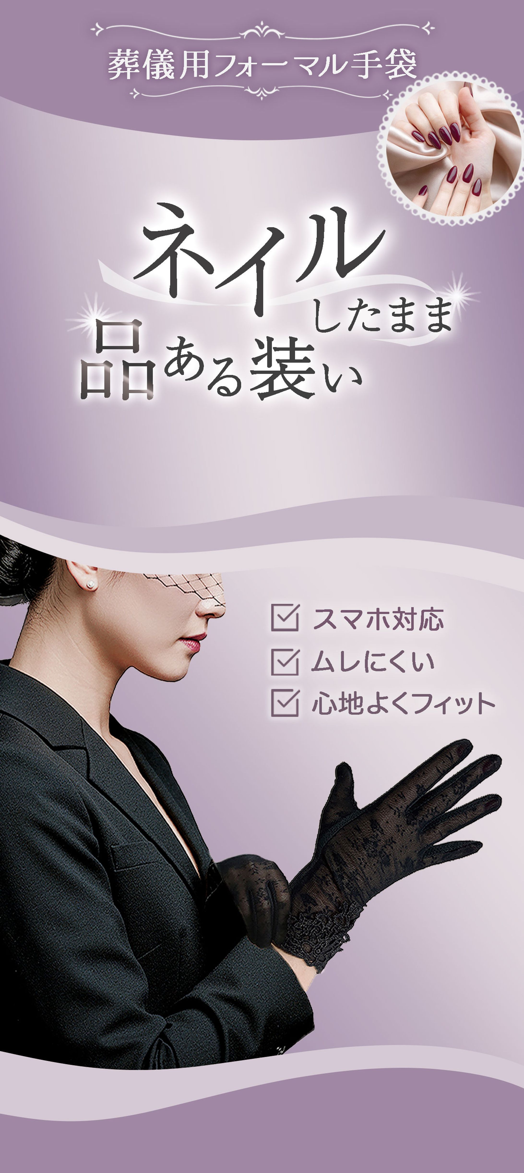 パッケージデザイン：葬儀用手袋-1