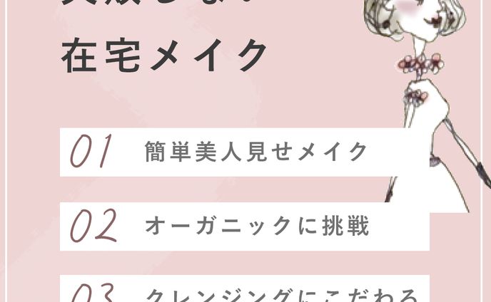 ff14、バナーデザイン