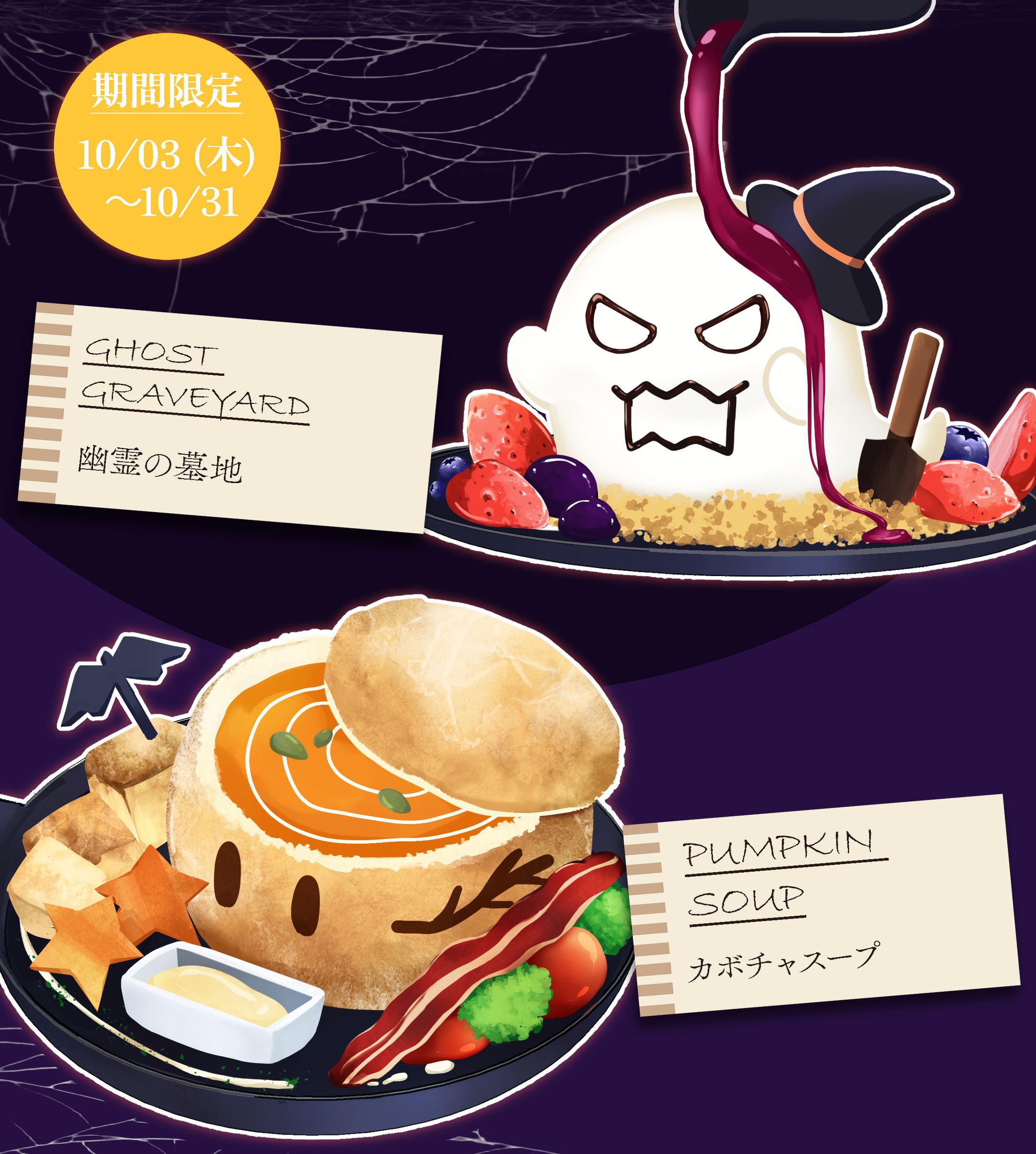 Cafe menu-1