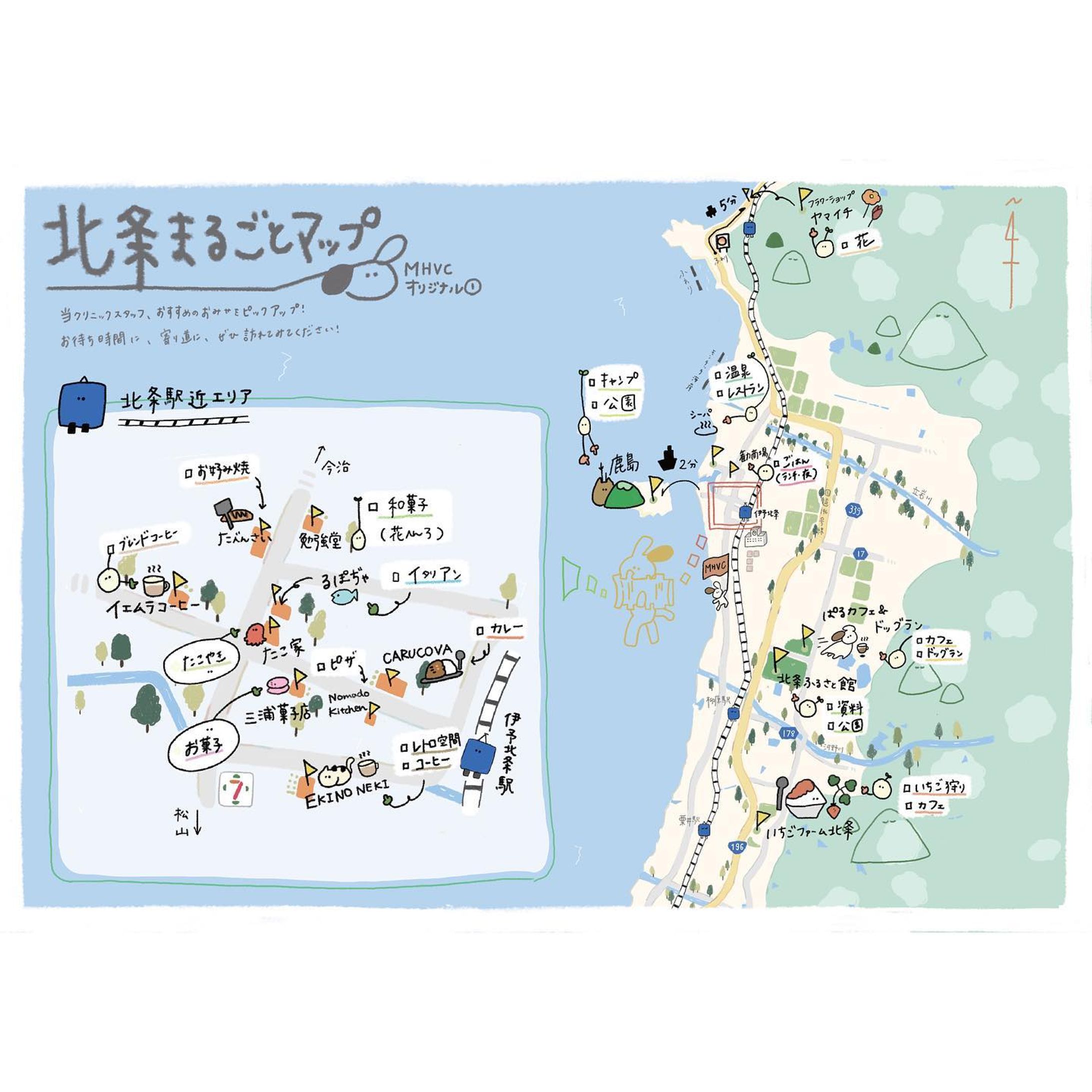 【松山ほうじょう動物クリニック様】北条エリアマップ-1