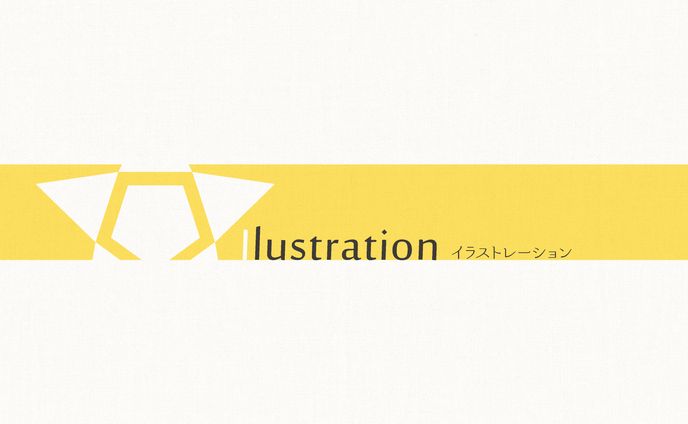 イラスト（～2017）