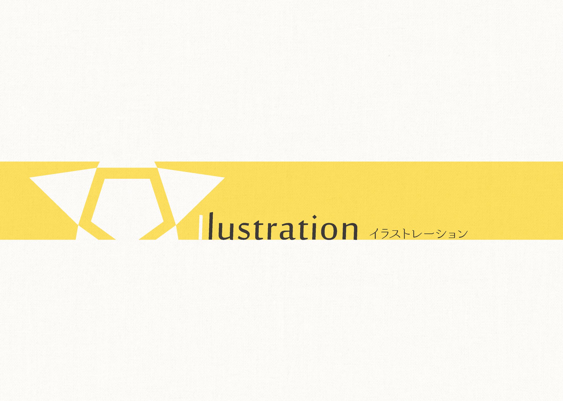 イラスト（～2017）-1