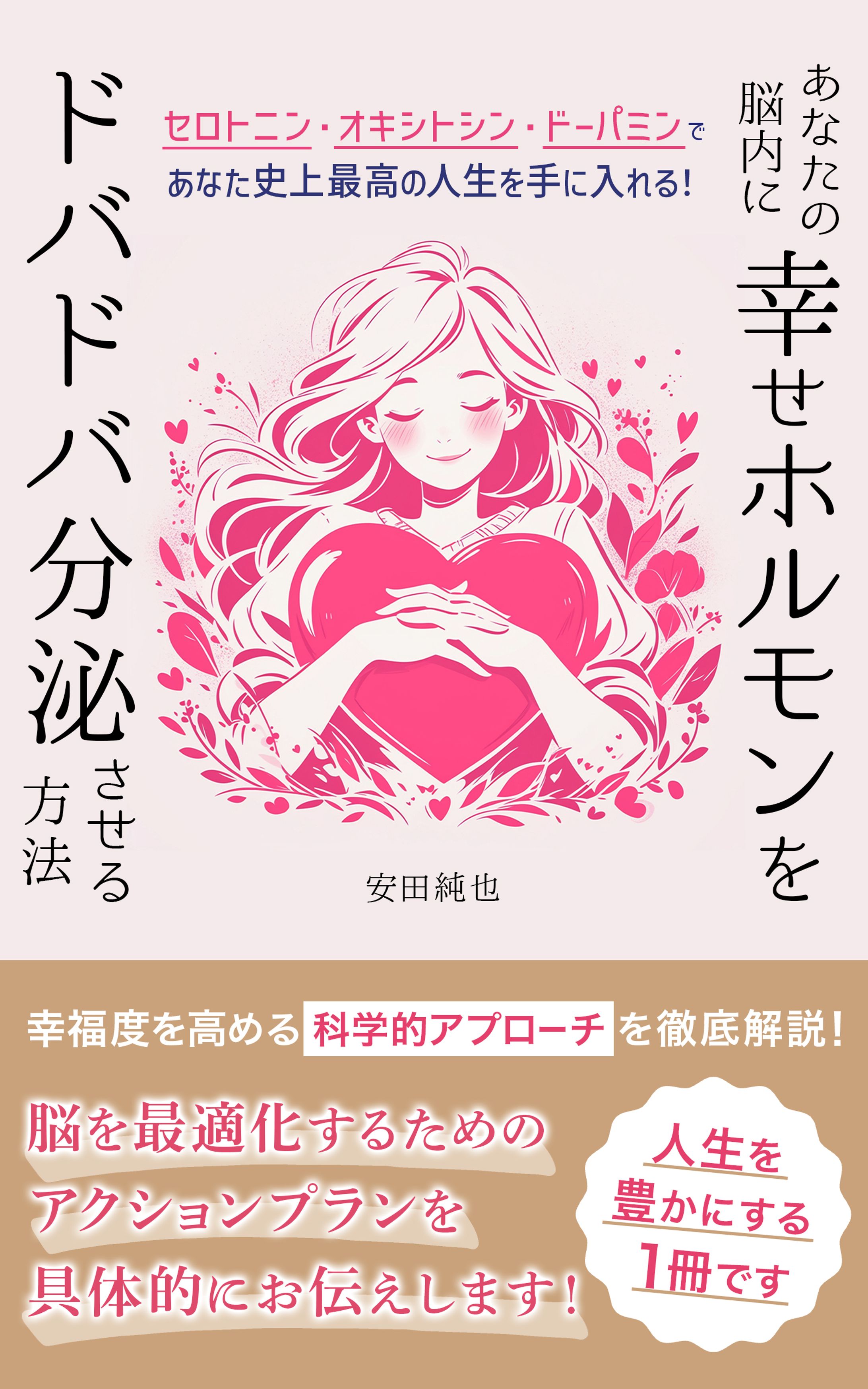 電子書籍_04-1