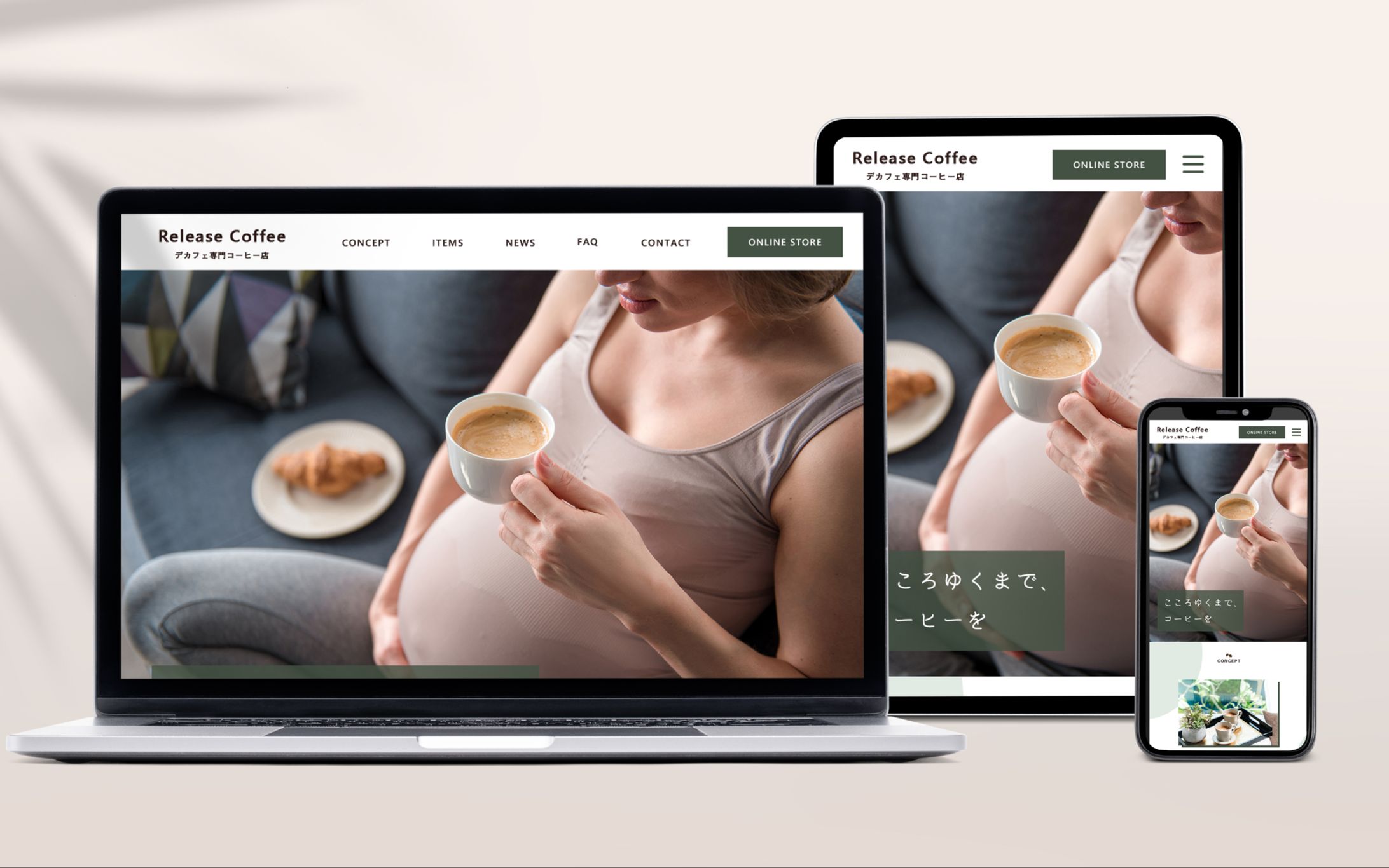 Webサイト-1