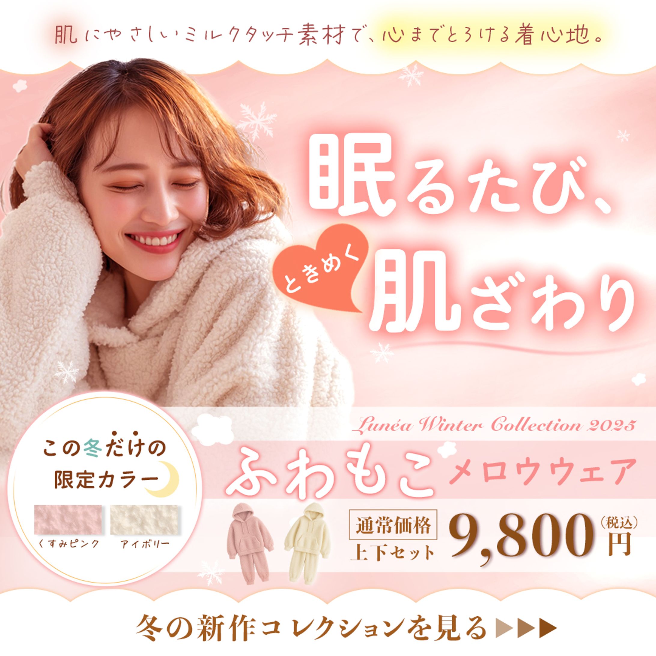 【実績】バナーコンテスト入賞作品-1