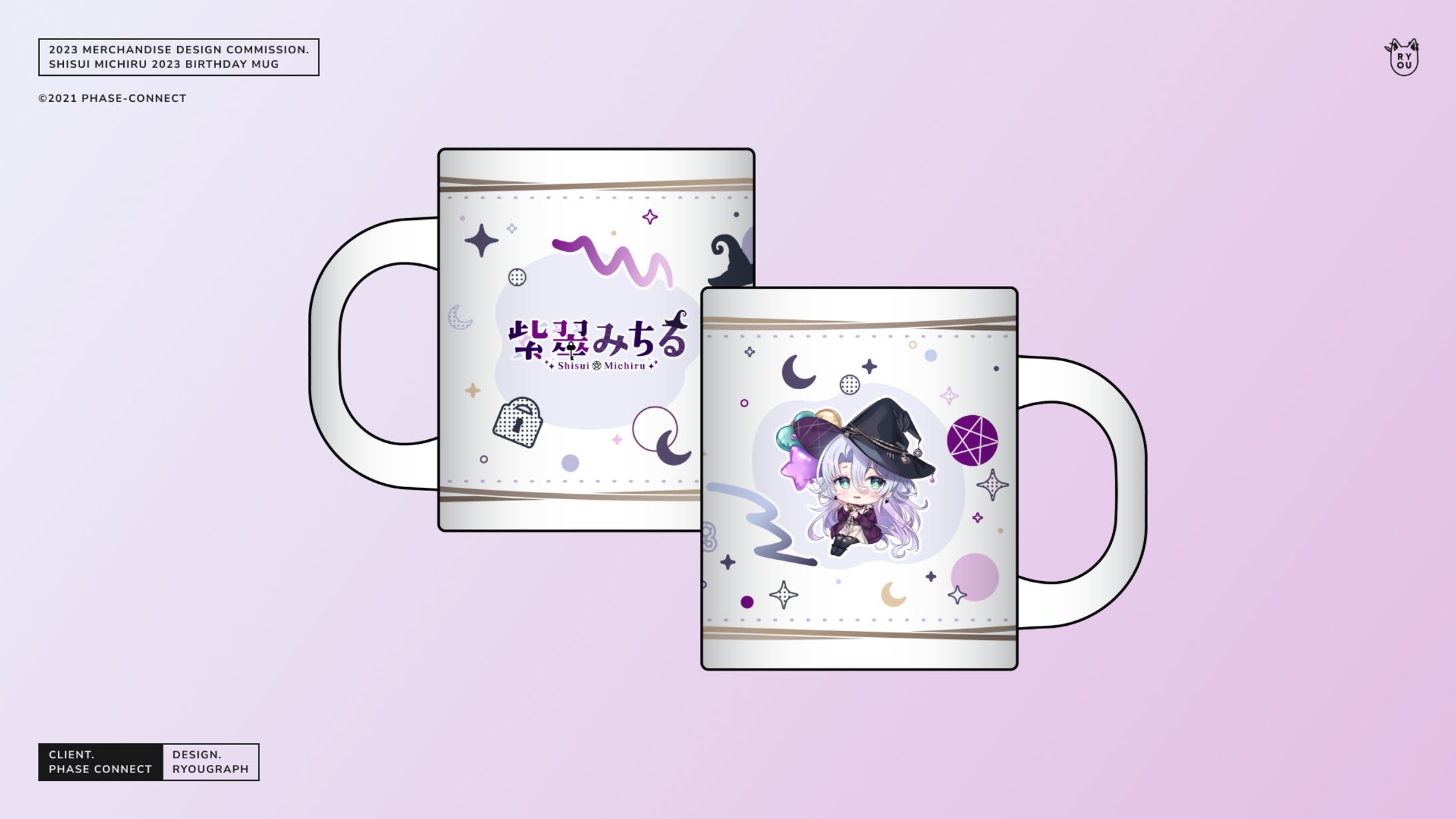 Shisui Michiru 2023 Birthday Mug Design-1