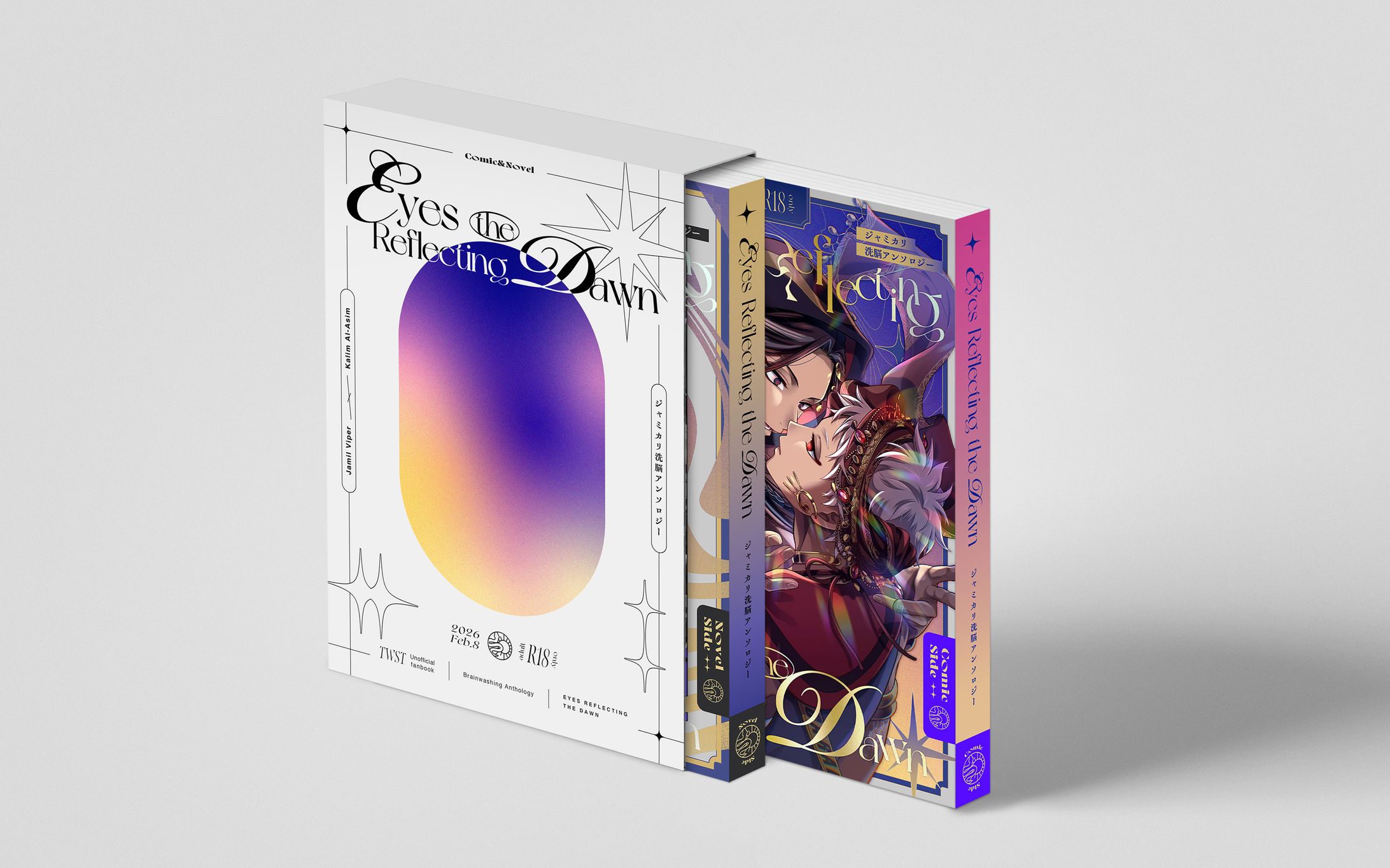 ブックケースデザイン-1