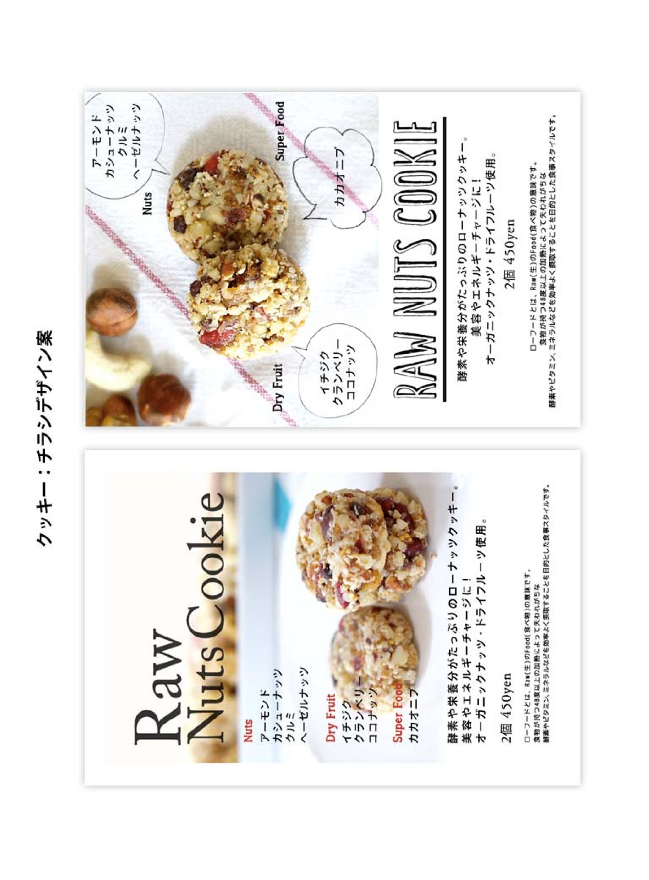 実績いろいろまとめ-1