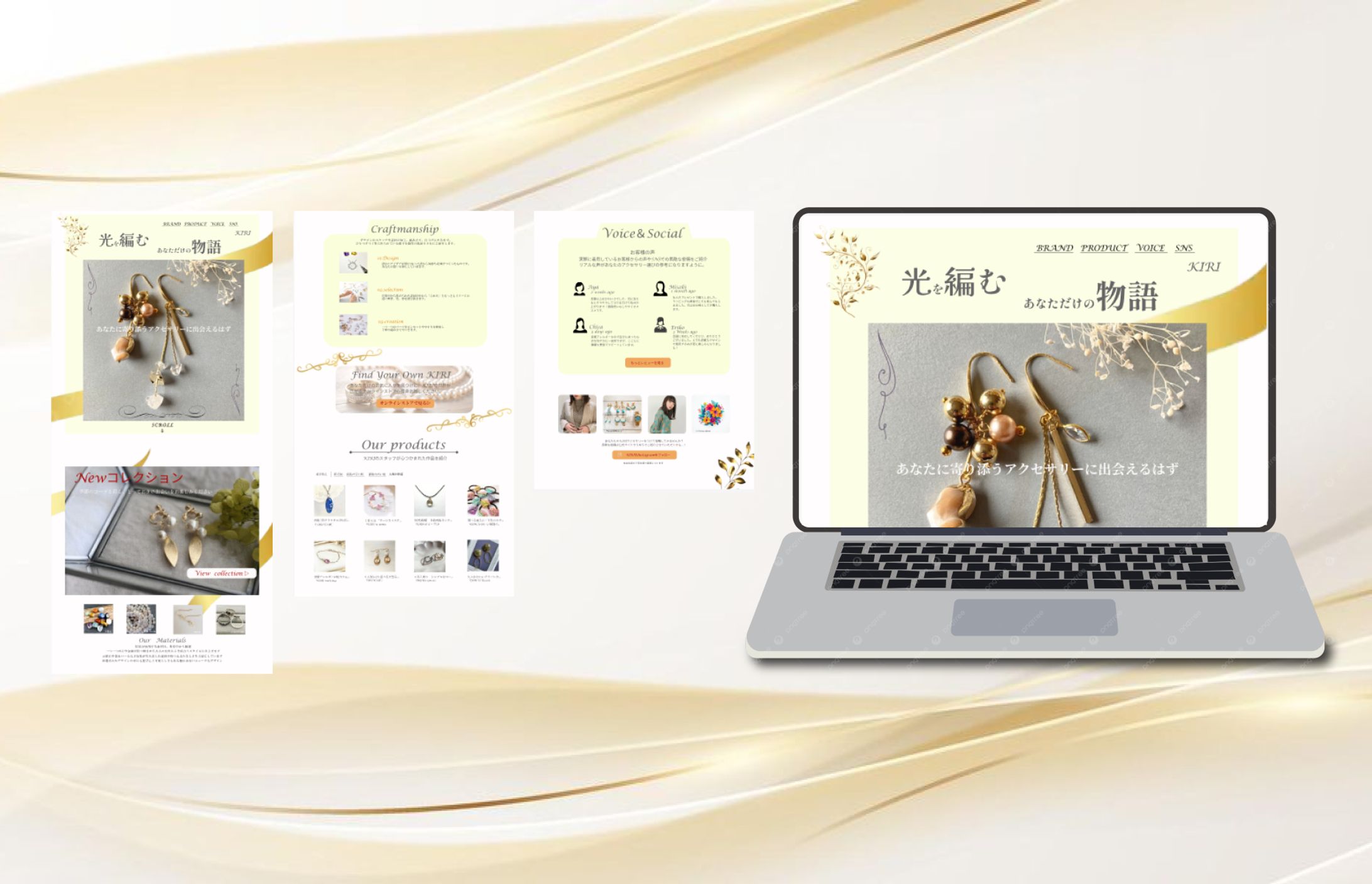 【LP】　ジュエリー-1