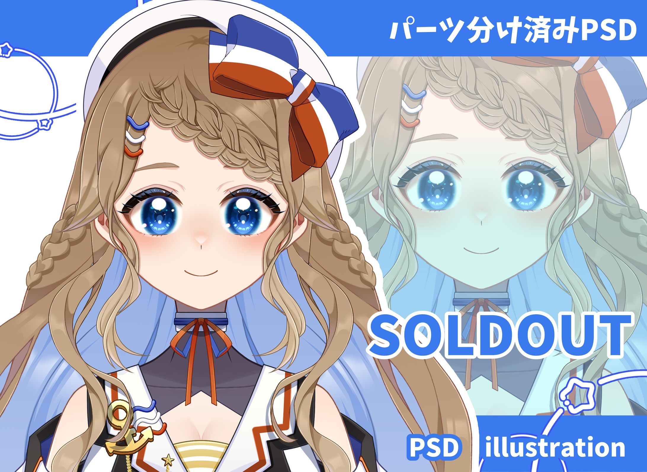 トリコロールマリンの女の子【SOLDOUT】-1