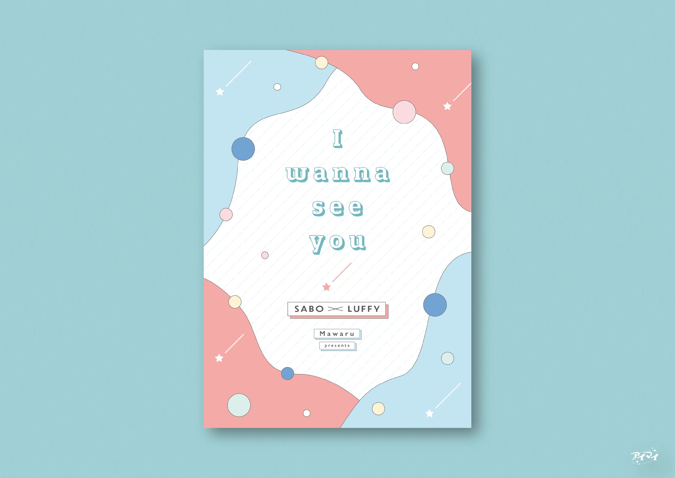 同人誌 装丁デザイン 小説本-1