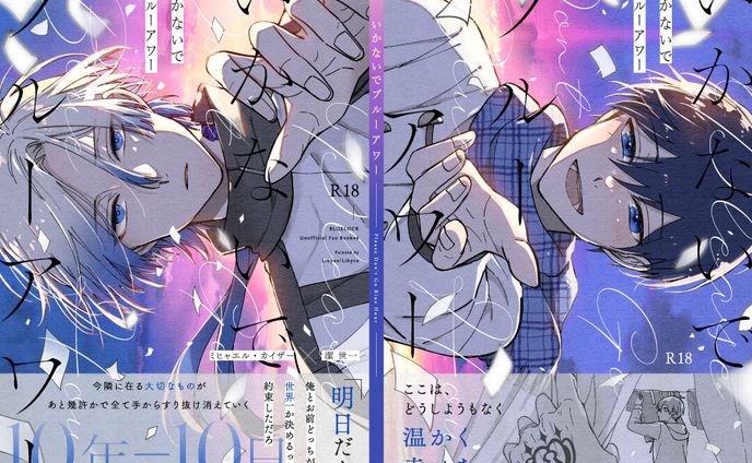 表紙デザイン 帯オプション有り
