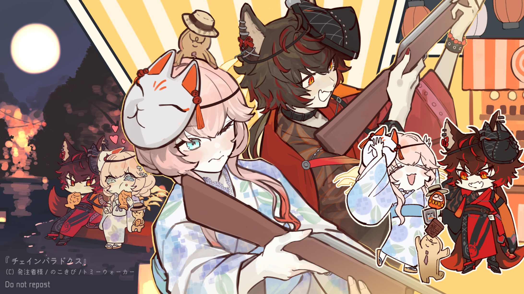 【ＰＢＷ／チェインパラドクス】複数ピンナップ-1