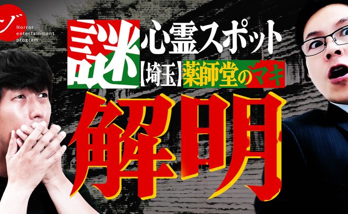 さむね、表紙撮影