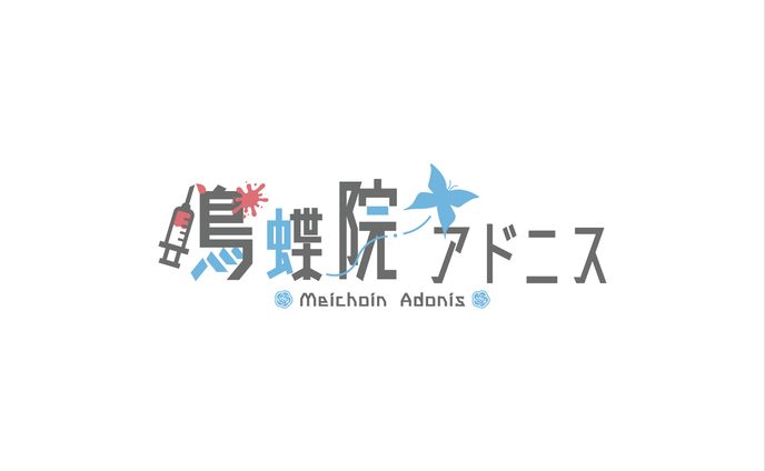 ロゴ、テニス