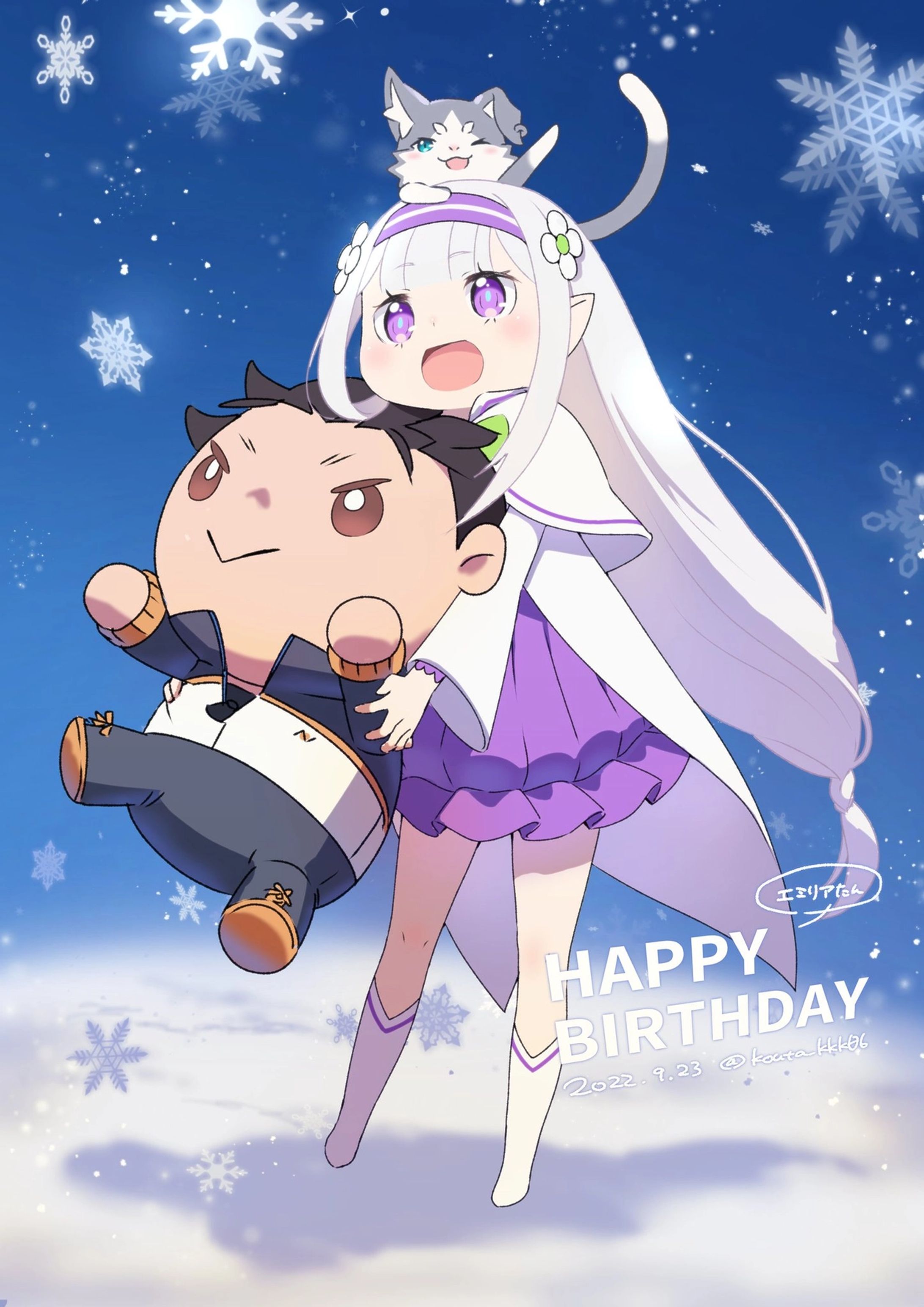 ファンアート　エミリアのお誕生日-1