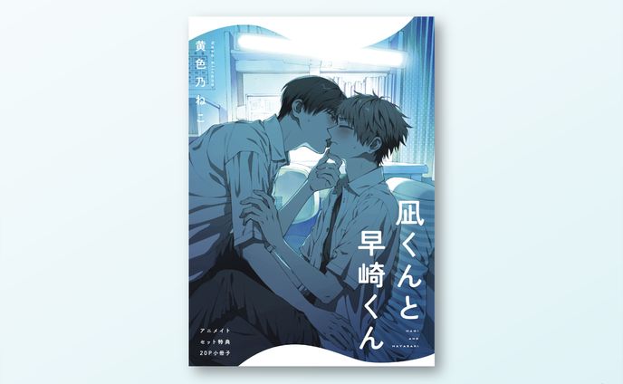 comic、ペット