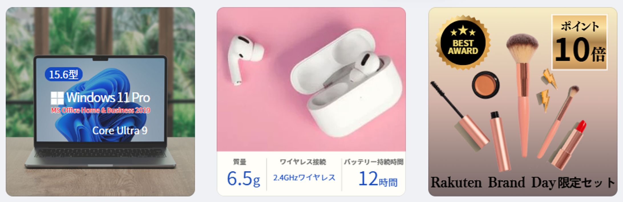 【amazonテイスト】通販サイト商品紹介　3パターン-1