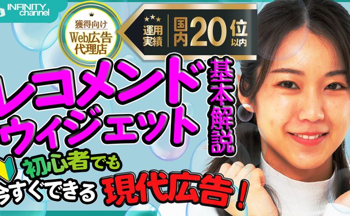 【制作実績】ネットビジネス系サムネイル