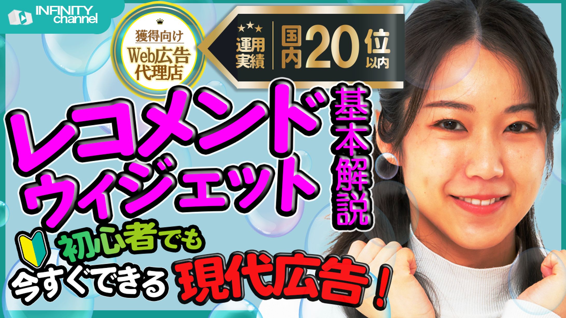 【制作実績】ネットビジネス系サムネイル-1