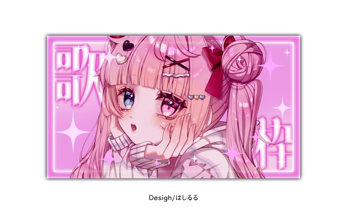 来世天使様/Thumbnail