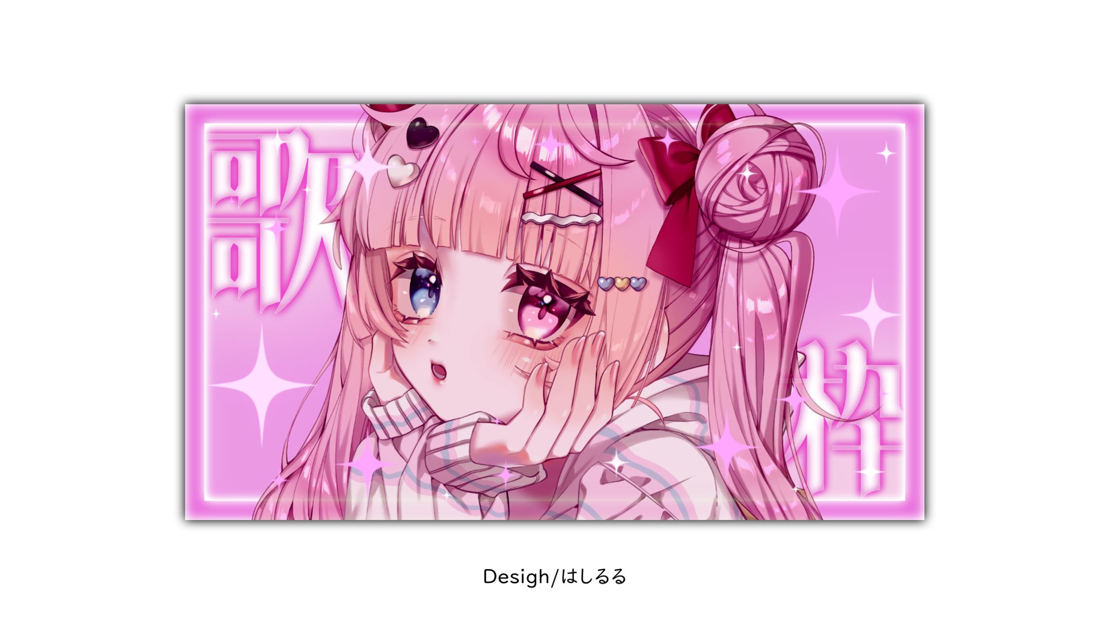 来世天使様/Thumbnail-1