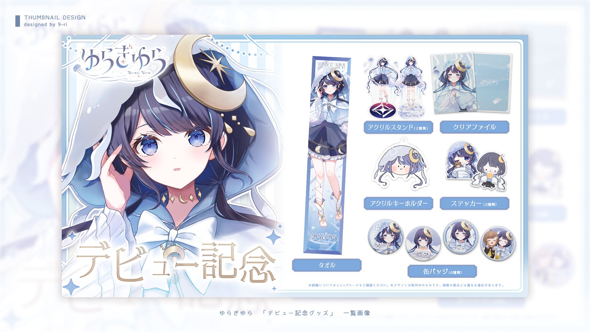ゆら様　購入専用ページ yura 様 専用ページ 公式通販 ゆら様 専用ページ ゆら様専用 yura様専用