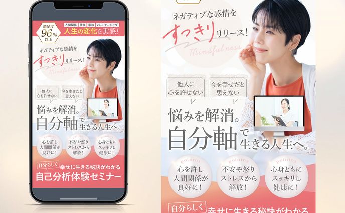 LP_ヘッダー画像