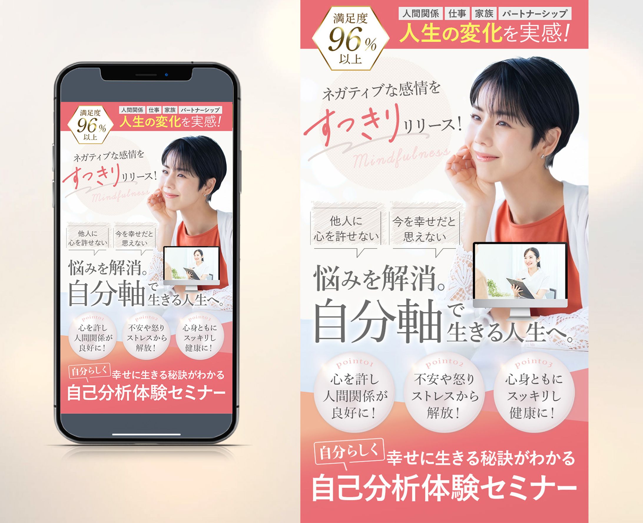 LP_ヘッダー画像-1
