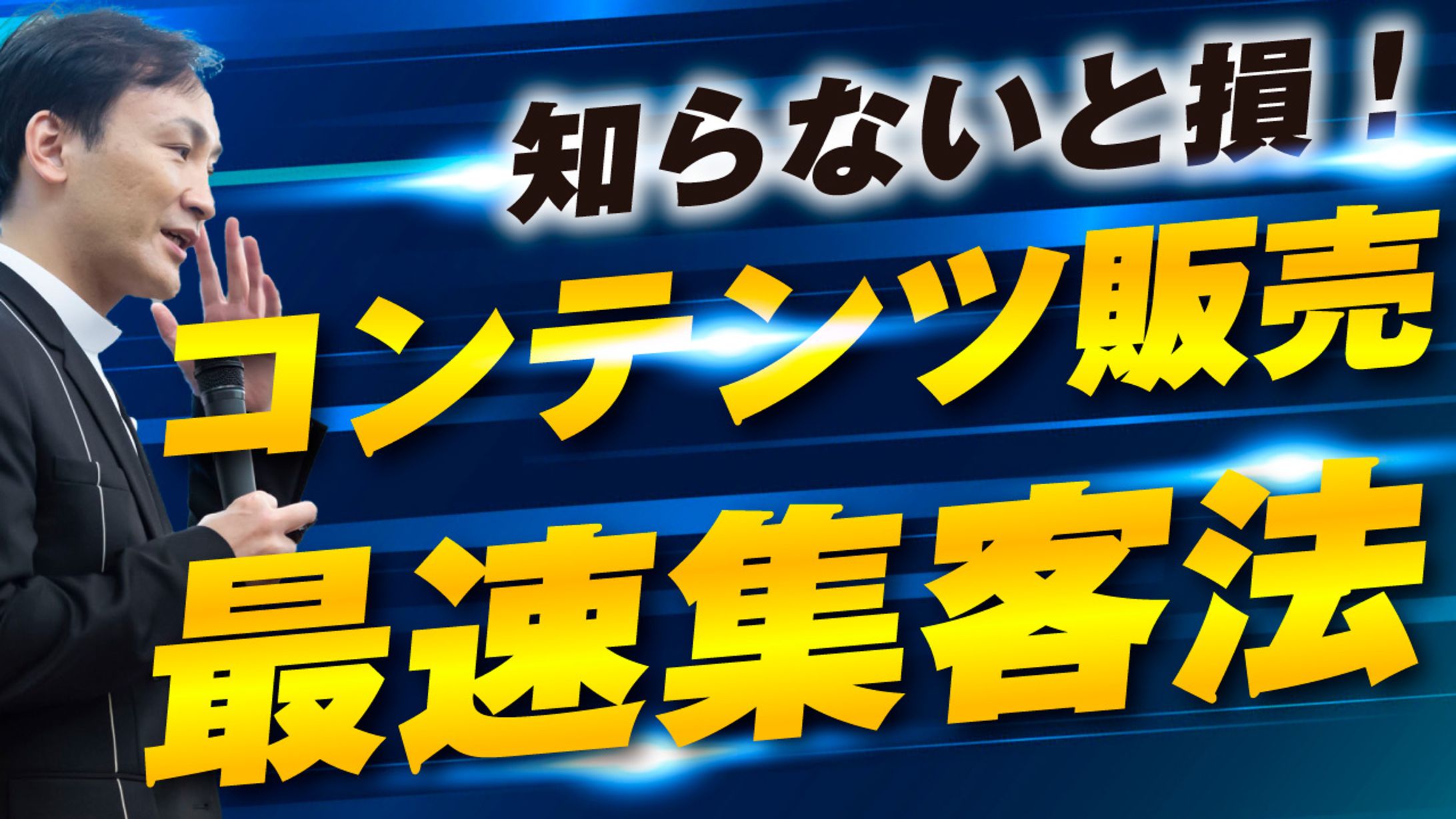 ビジネス系-1