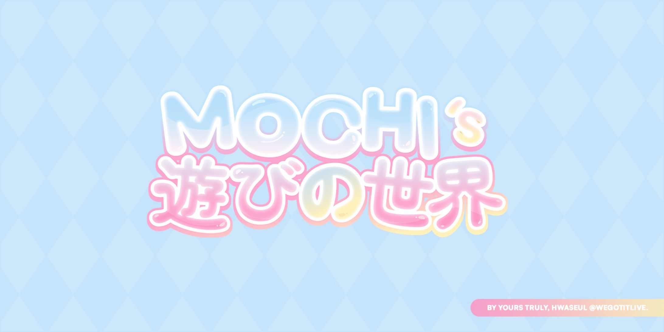 Business Layout: Mochi's 遊びの世界-1