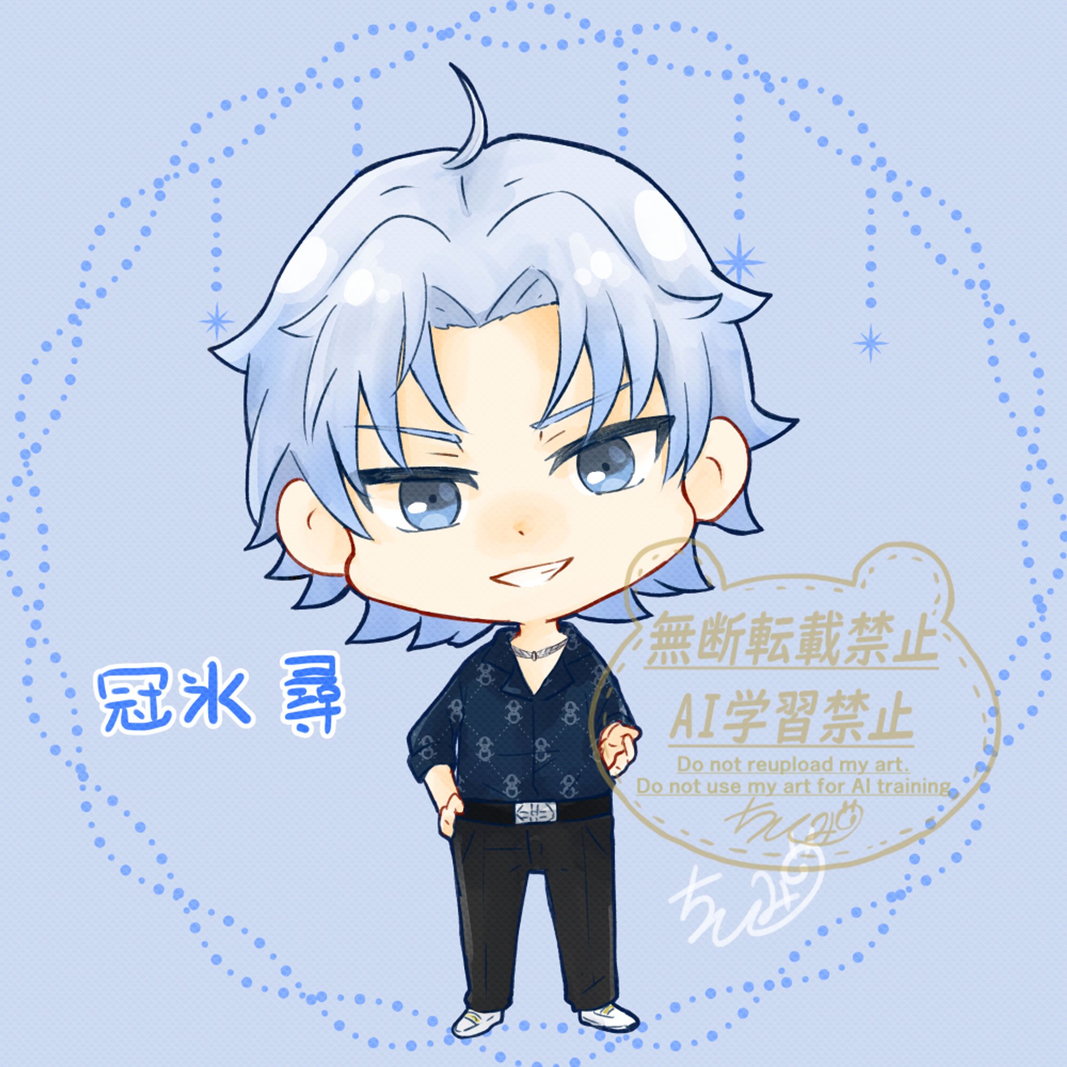 東京ディバンカー-1