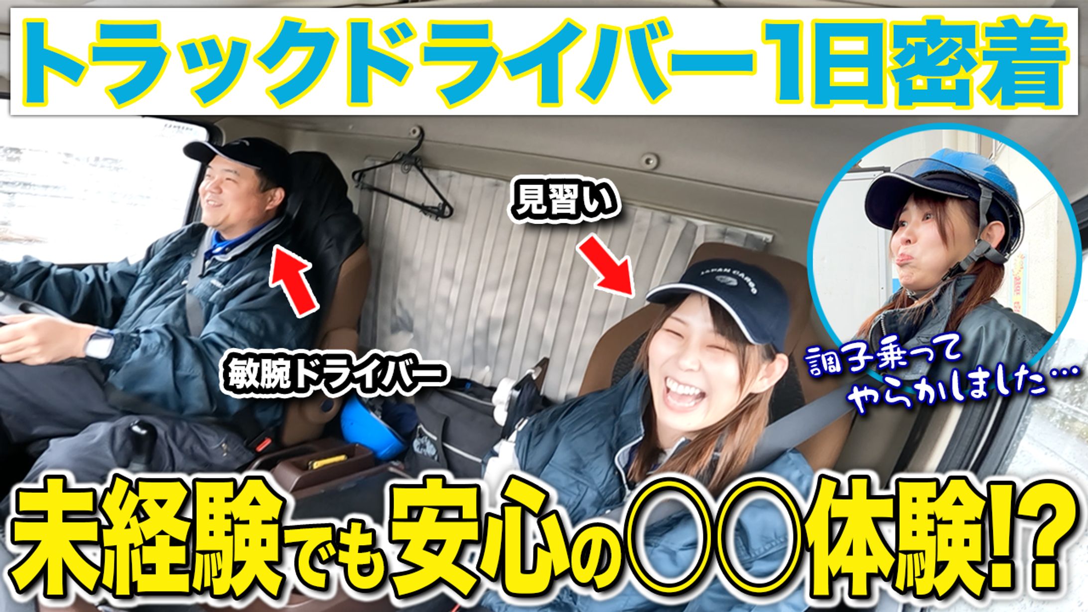 サムネイル-1