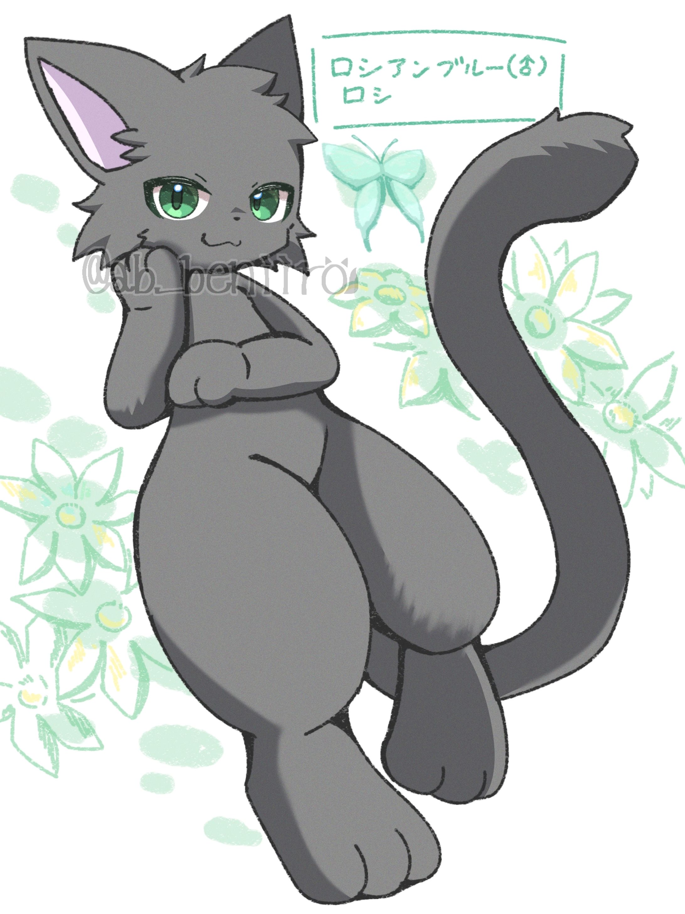 ロシくん-1