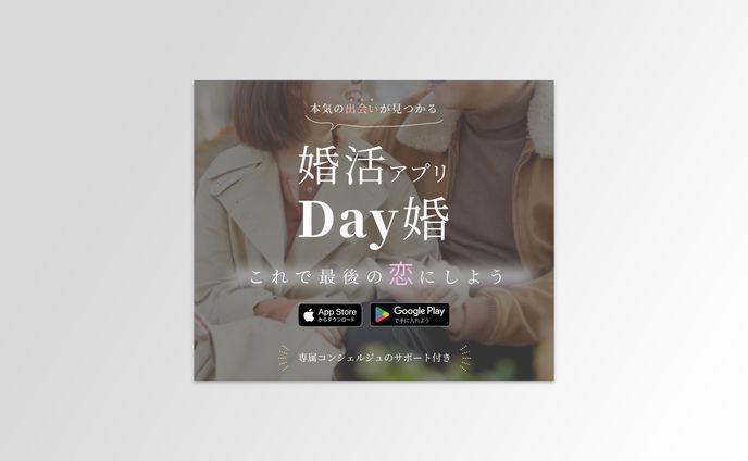 webデザイナー、ecサイト