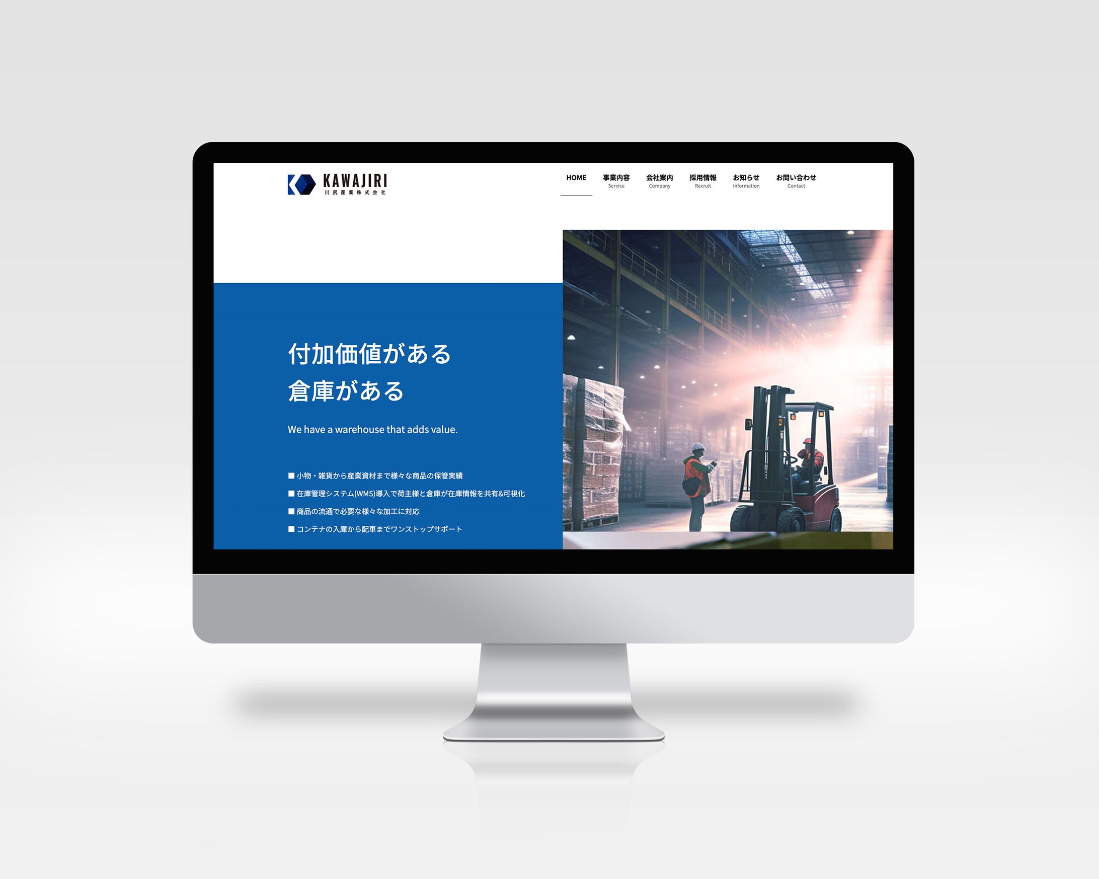川尻産業株式会社-1