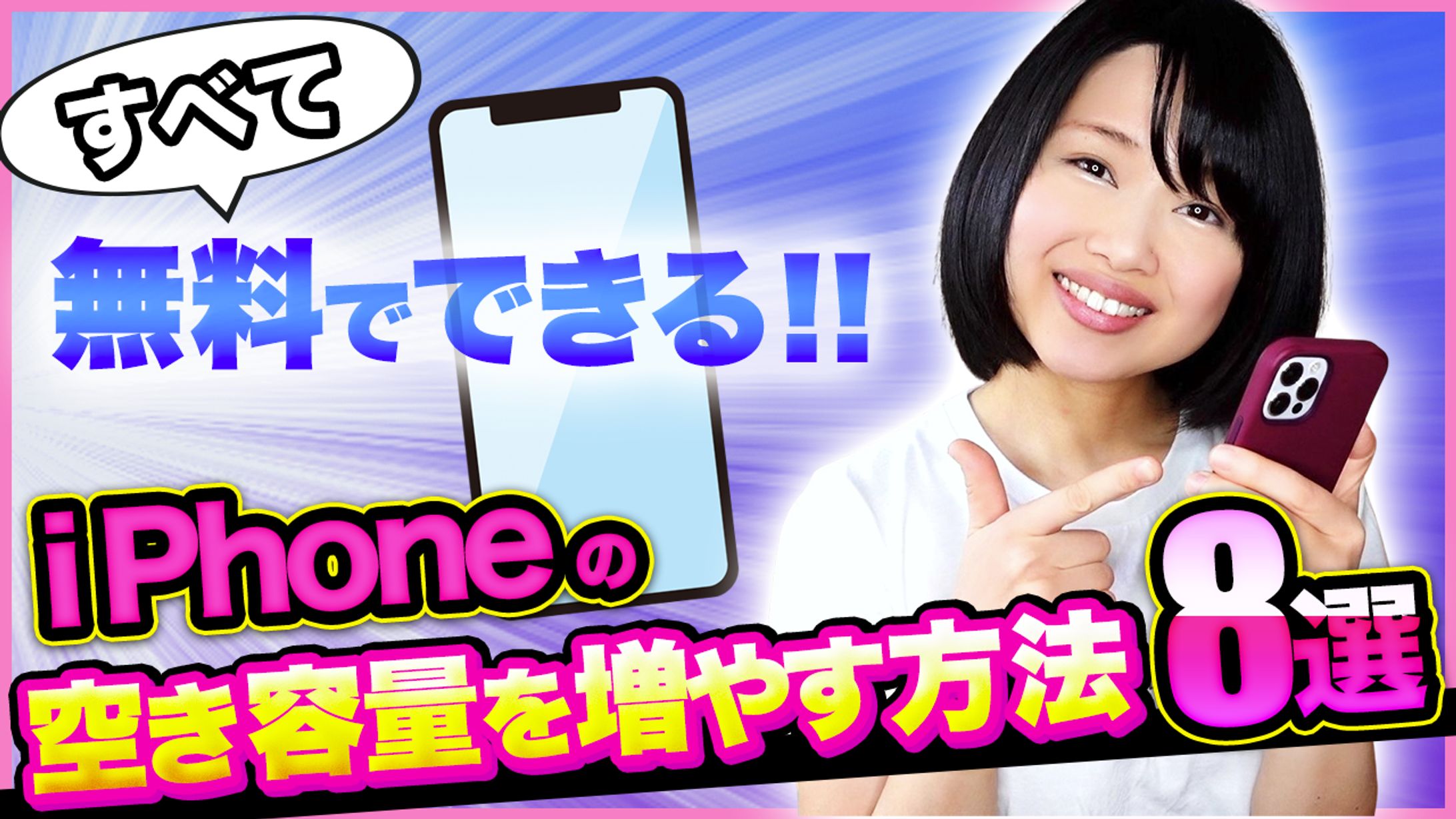 よいこチャンネルさま-1