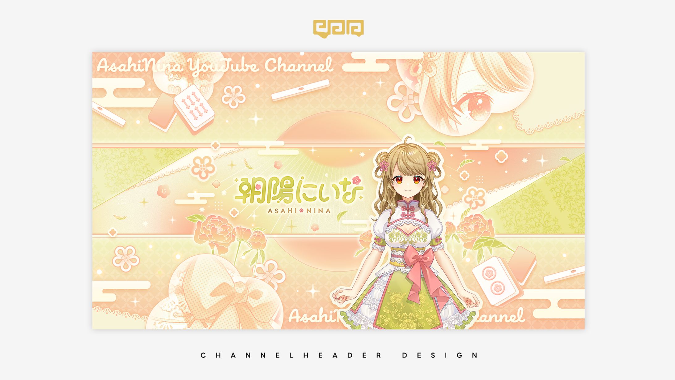 BANNER DESIGN / 朝陽にいな-1