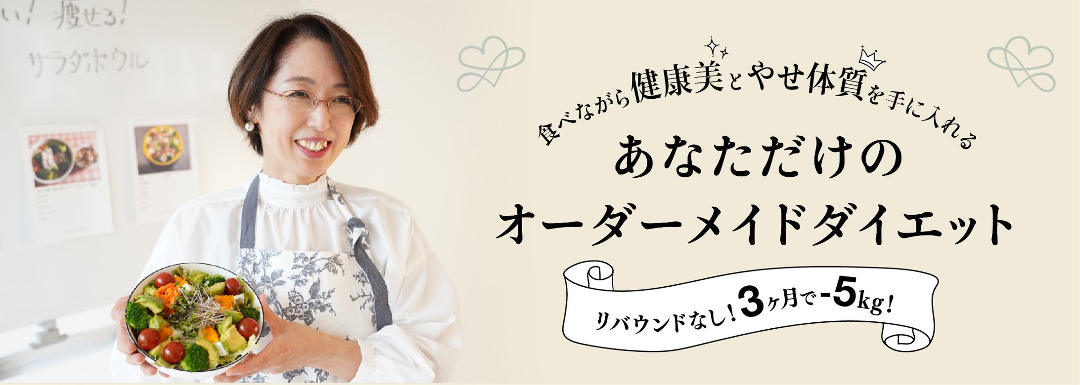 ameblo ヘッダー画像-1