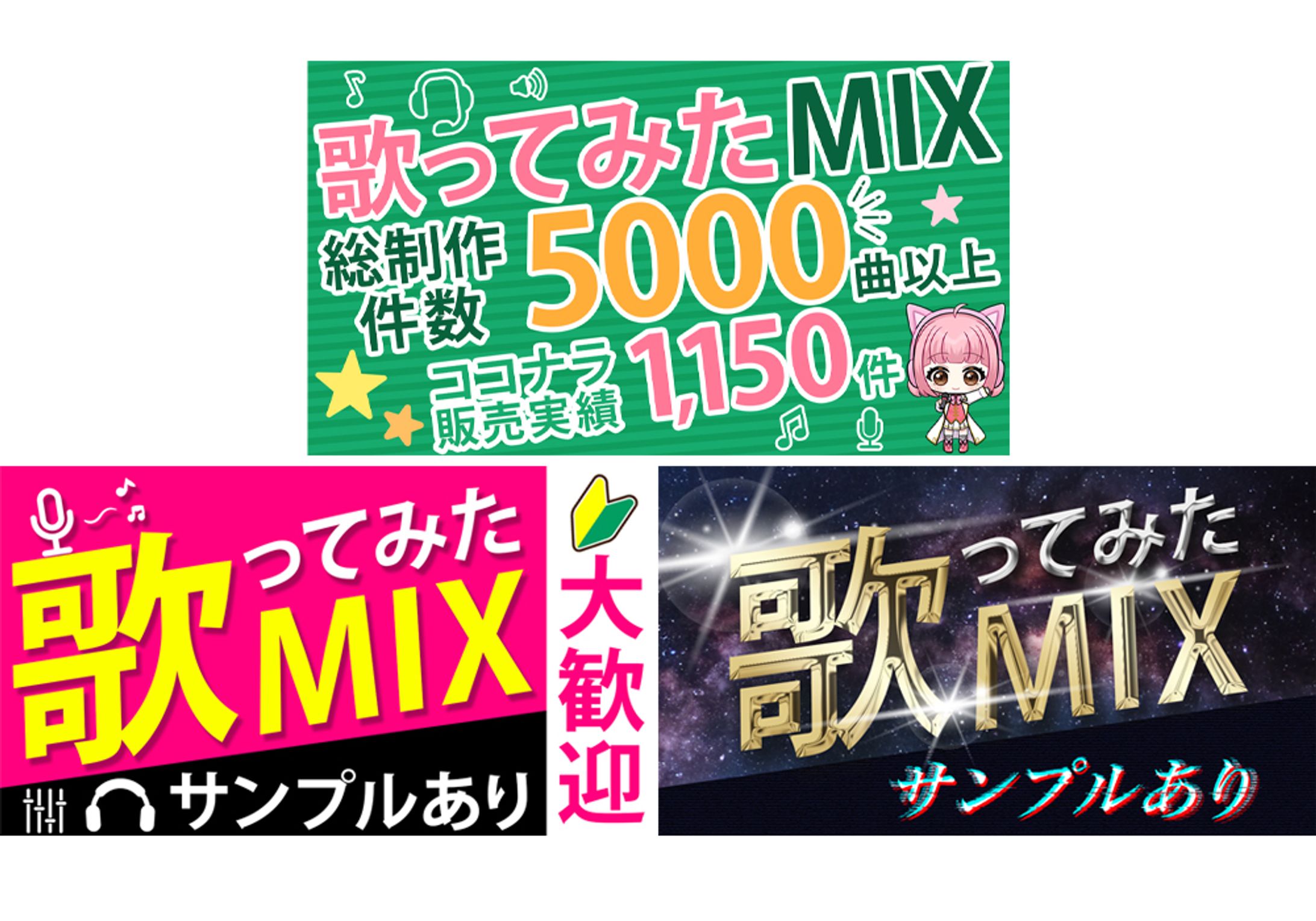 Youtubeサムネイル-1