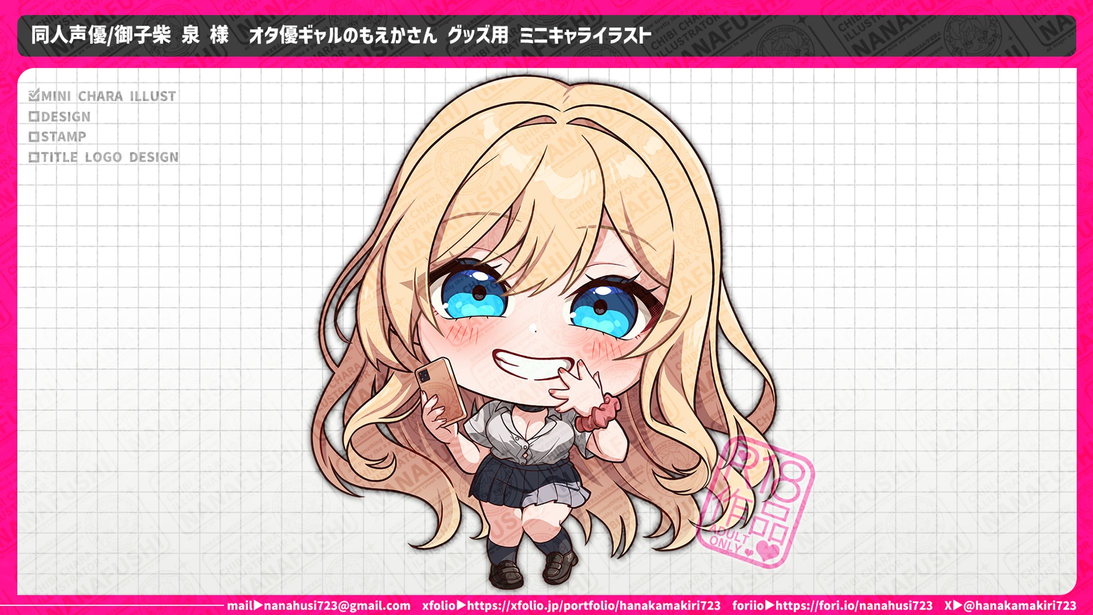 【企業案件】同人声優/御子柴 泉様「オタ優ギャルのもえかさん」の「もえかさん」ミニキャライラスト-1