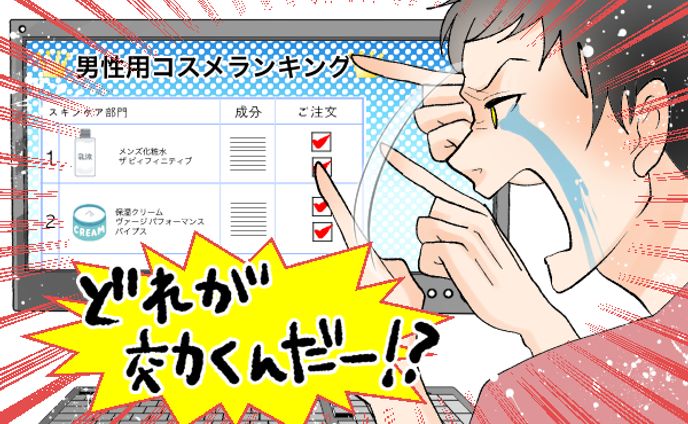 画家、web広告