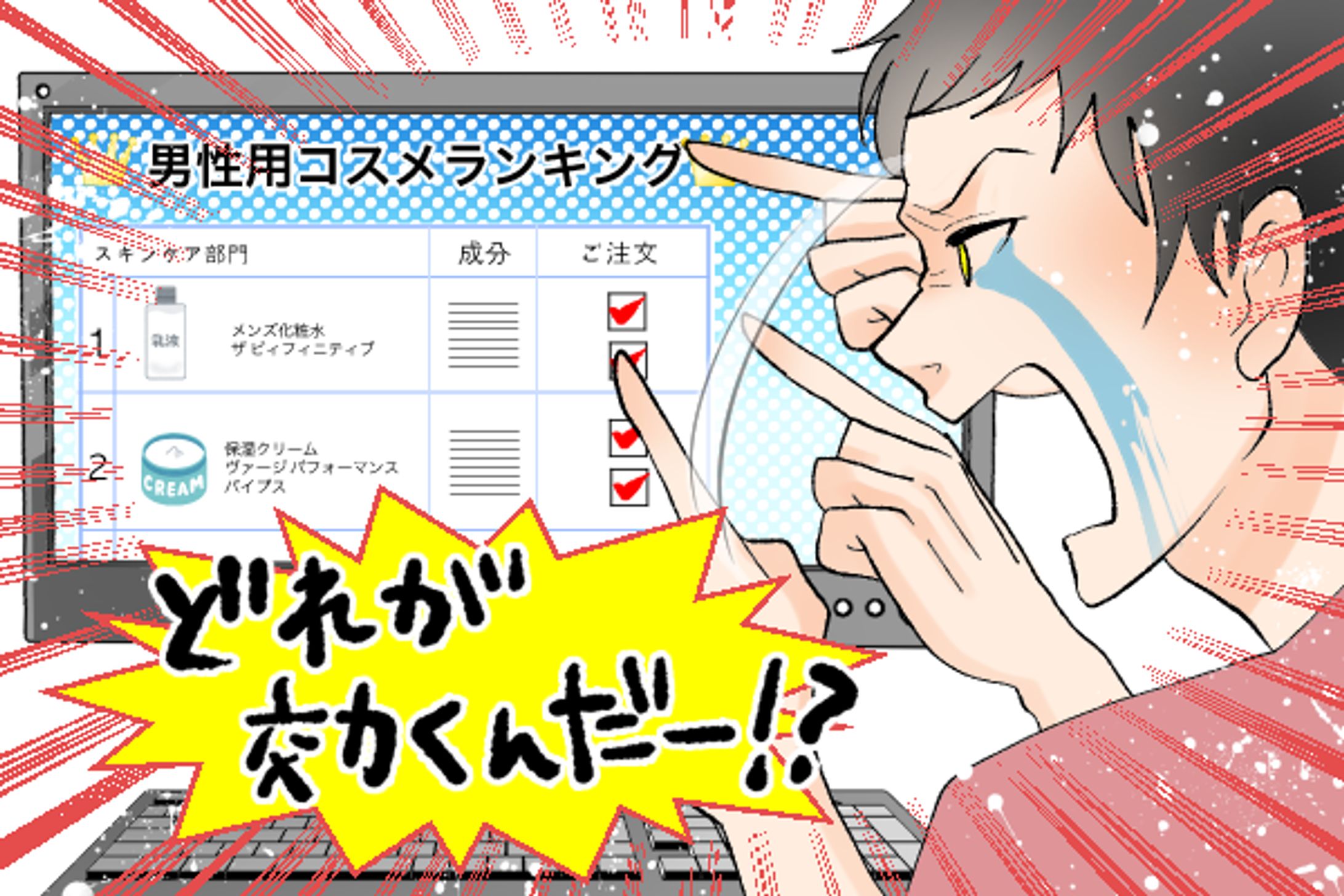 ブログ用素材イラスト提供-1