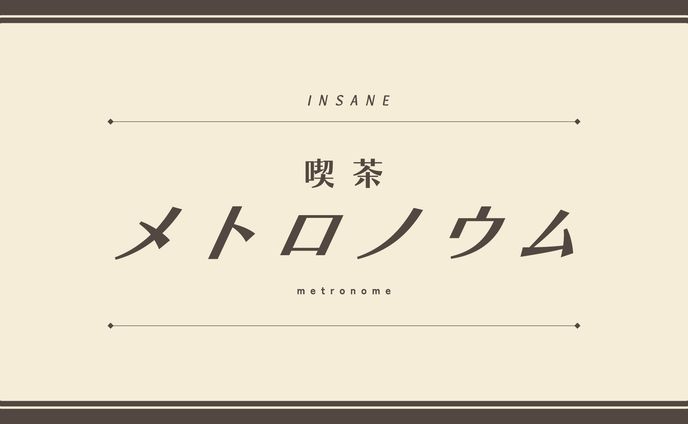 ライター、トレーラー