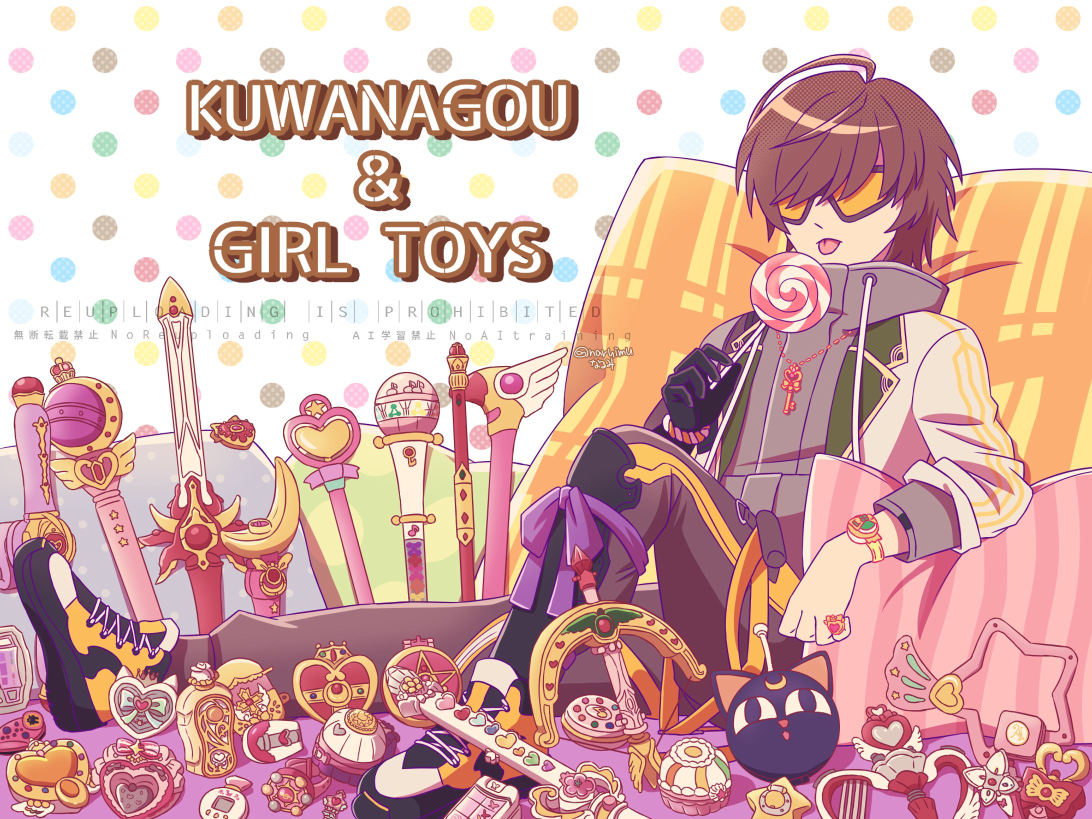 二次創作　刀剣-1