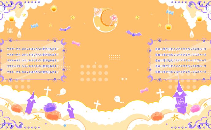 お菓子づくり、配信ed