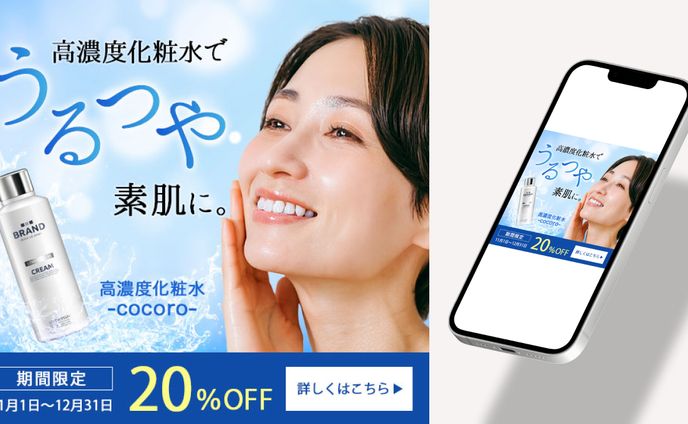 バナー:美容　クレンジング