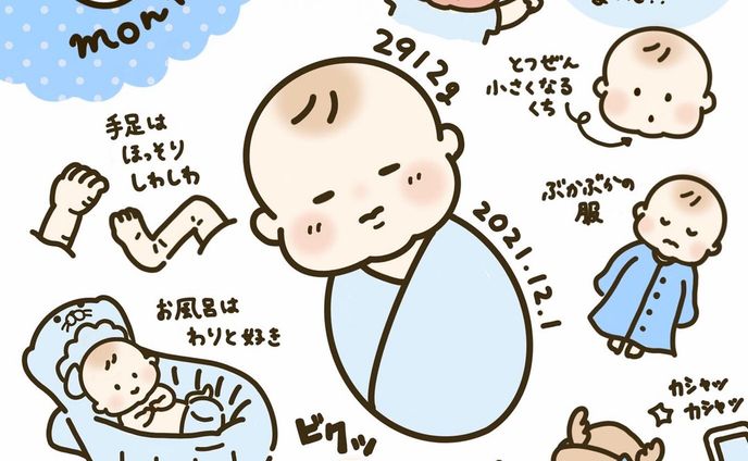 月齢イラスト